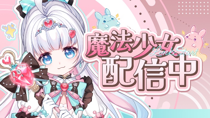 假面骑士掰两半13-18 的封面图