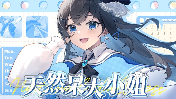 【新v】大家做过奇怪的梦吗?