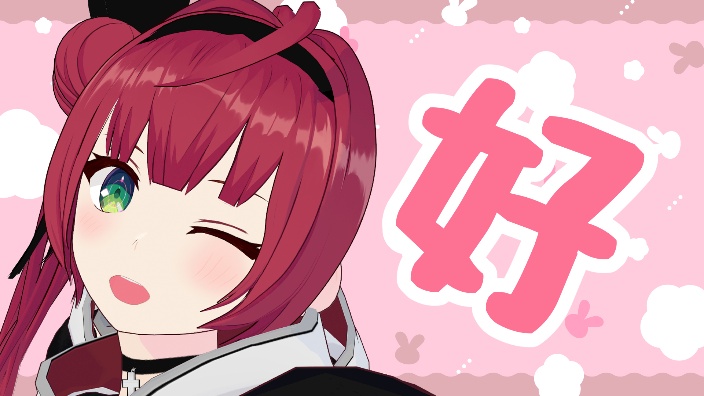 【日V】超美麗３D慢慢直播【B限】 的封面图