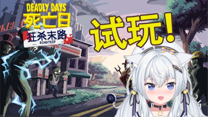 这是什么？新游戏玩玩看！ 的封面图