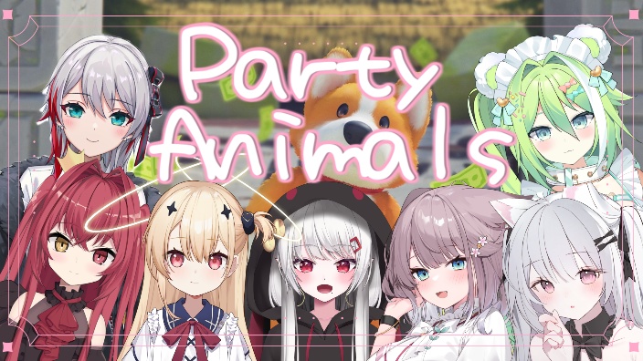 【B限】Party Animals! 的封面图