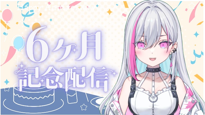 【B限日v】半年記念~ 的封面图