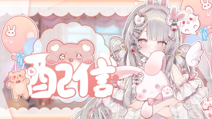 兔兔蹦到你怀里~ 的封面图