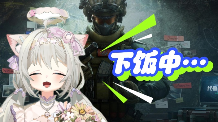 三角洲最下饭操作 的封面图