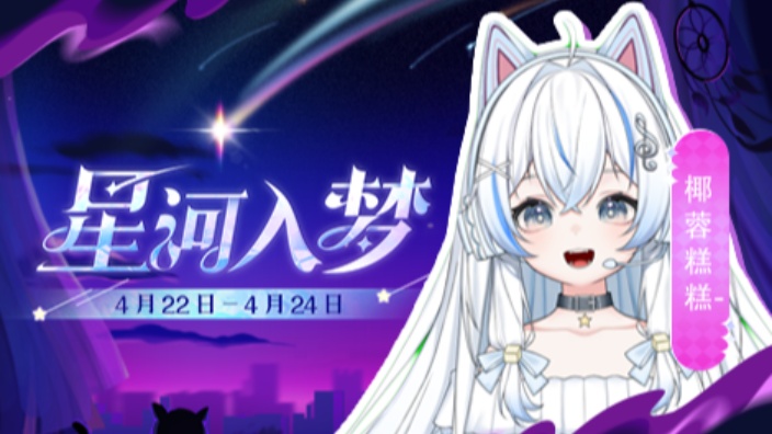 【新v弹唱】甜过初恋，不甜不要钱