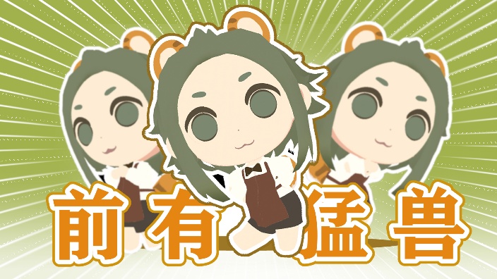 【α】 身残志坚