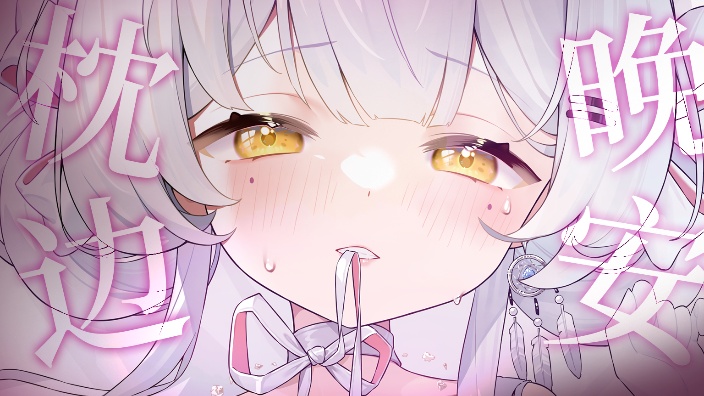 超甜安眠药 的封面图