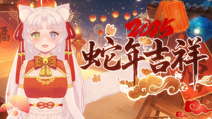 【元宵节快乐】一起吃汤圆叭! 的封面图