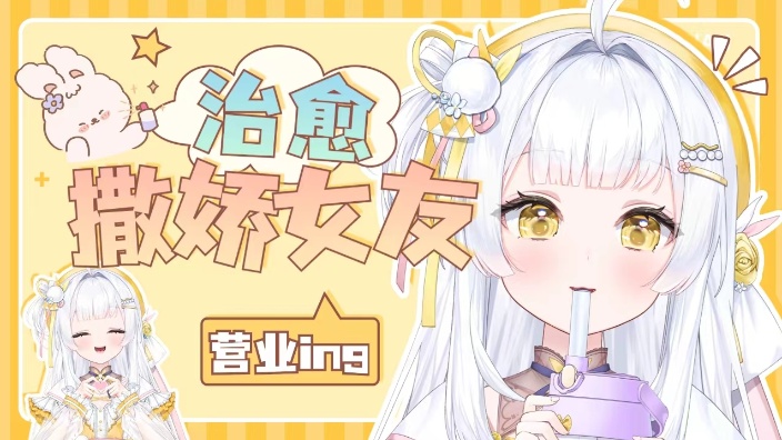 ❥❥❥私皮甜V,IG,IG, IG~ 的封面图