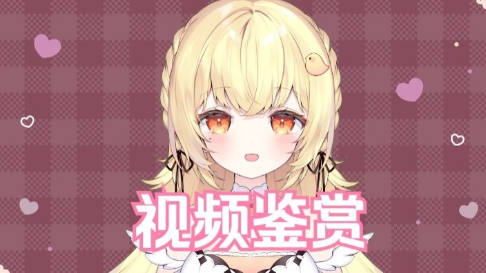 日本大聪明看旅游视频 的封面图