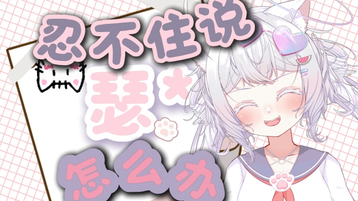 快来和啊黎一起听小黎花的歌~ 的封面图