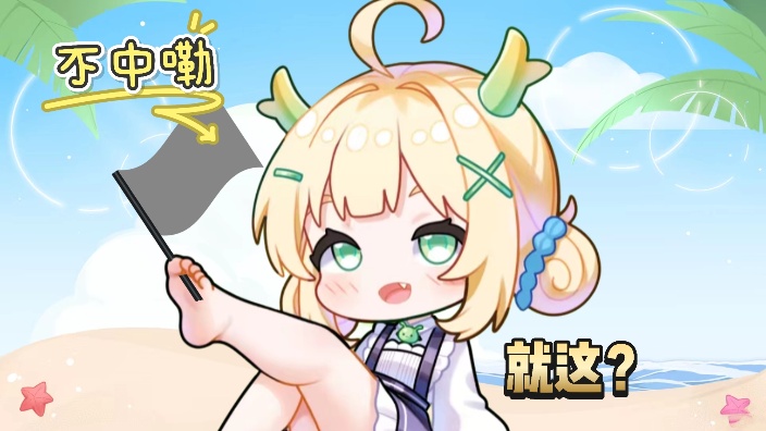 中不中中不中中不中 的封面图
