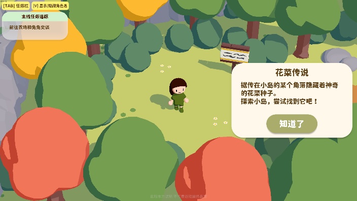这是什么 可以种么