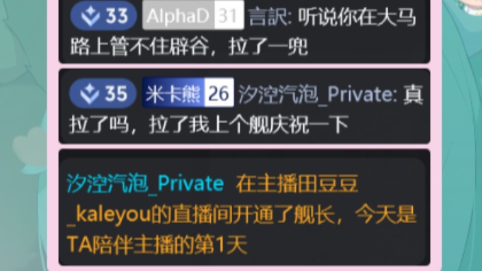 极品辣条音 的封面图