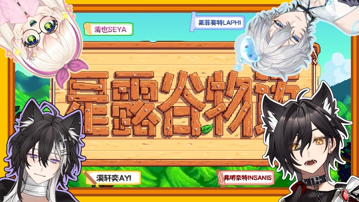 【联】欢乐歹人局(? 的封面图