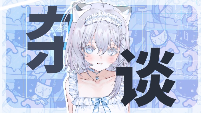 不工了!开猎,轻弩 ₍ᐢ..ᐢ₎♡