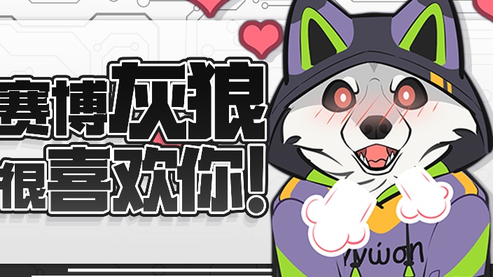 喉咙不舒服,玩会炉石