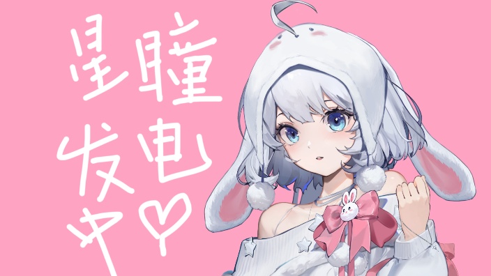【2D】那不是我的黑历史