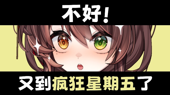 【国粤歌势】我塌马又开环啦 的封面图