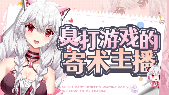 绝赞原神星铁代肝中 的封面图