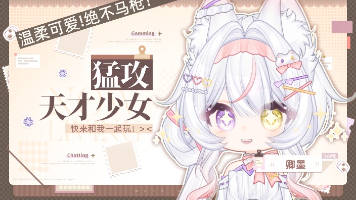 _卿墨_ 直播封面