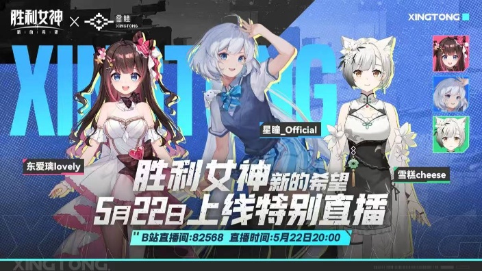 【2D】和雪糕大璃一起胜利女神!!! 的封面图