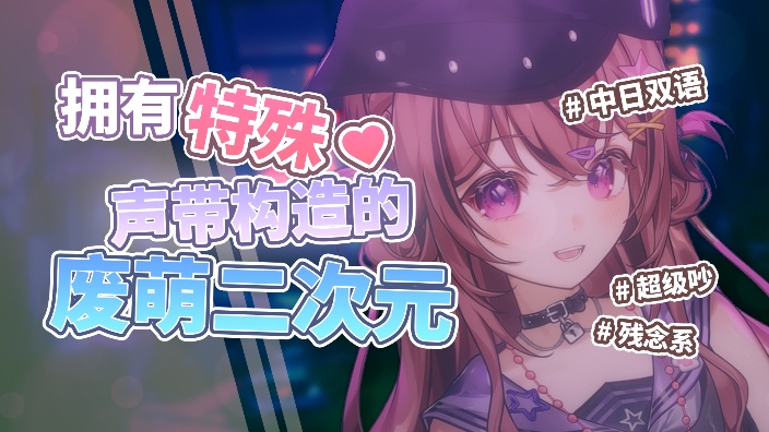 【B独国V】无常识神人主播 的封面图