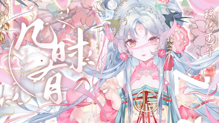 dd歌回~敢唱你就来~! 的封面图