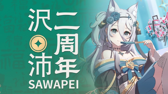 【新衣】早起逆转 的封面图