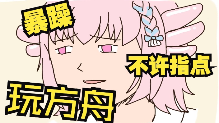 更新！！抽到！！没币精二！！生气！！ 的封面图