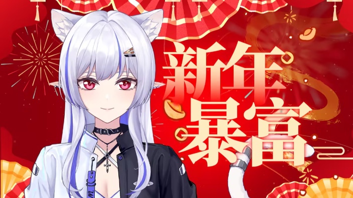 看什么看 收你们来了~! 的封面图