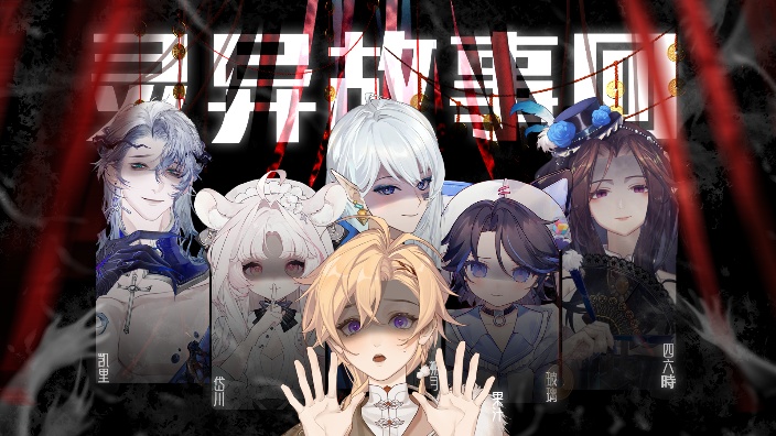 中元节恐怖故事分享回 的封面图