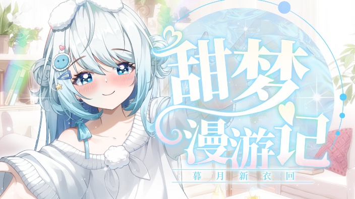 早播day471~ 的封面图