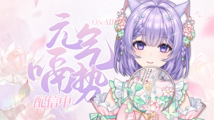 【歌】饱饱来听歌！ 的封面图