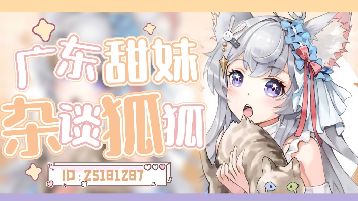 封面是你女朋友