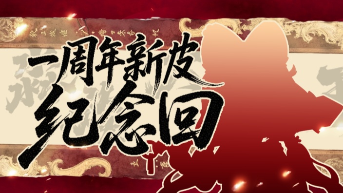 淼淼大王也要出来觅食