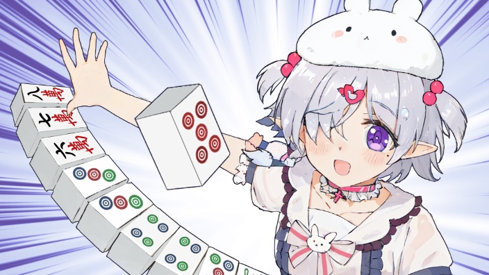 【雀魂】水友可参与！ 的封面图