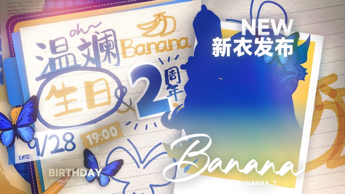 仍然两周年棉花糖回！ 的封面图