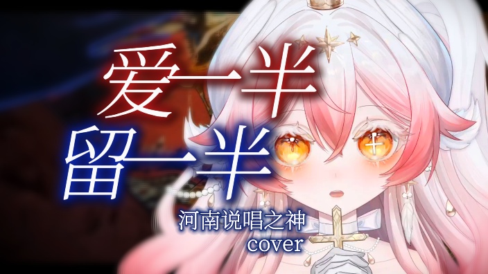虚拟说唱之神