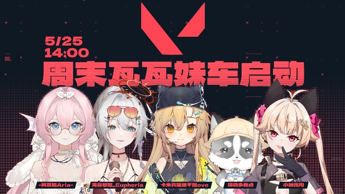 周末瓦瓦妹车启动!! 的封面图