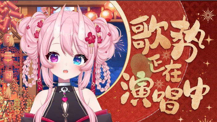 【过完元宵啦】美的很有攻击性!!