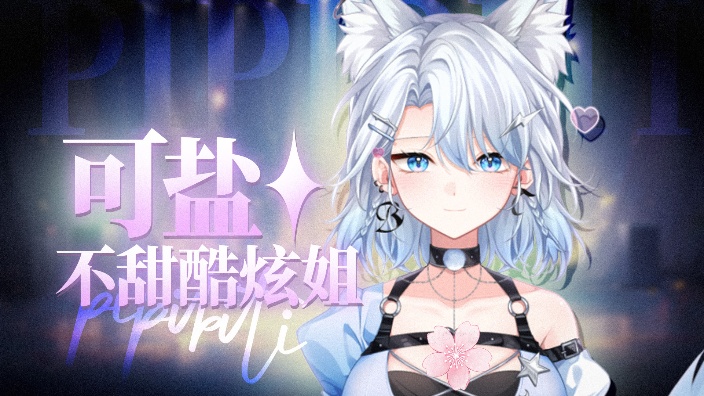 温柔炸裂狐狸
