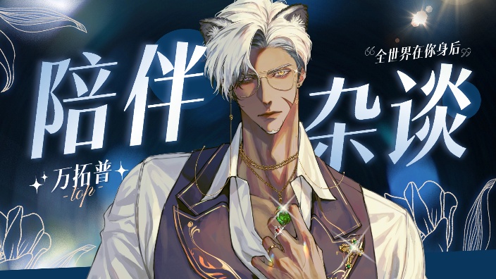 【凡人修仙传】 的封面图