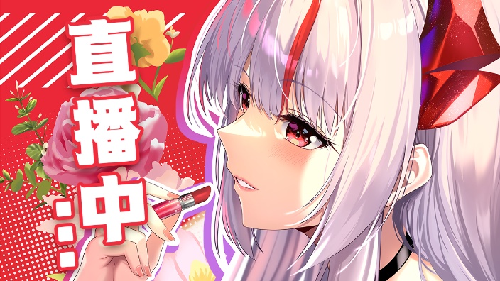 来快乐一下！ 的封面图