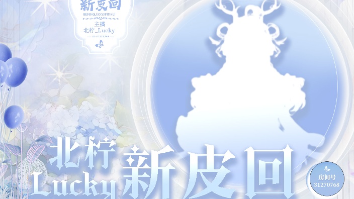八点新衣回~ 的封面图