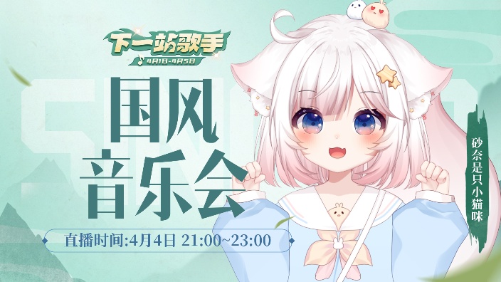 国风才是坠吊的！ 的封面图