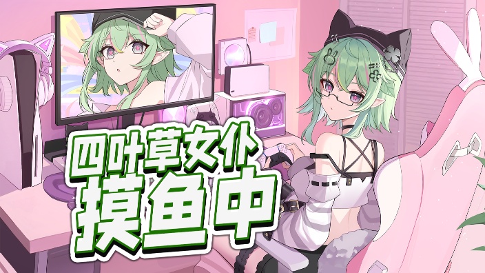 哦哈哟狗修金撒嘛 的封面图