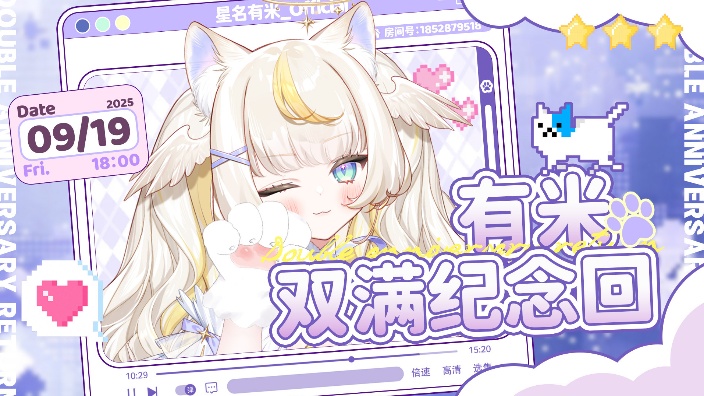 【湾V私皮】想你想你 给我抱抱 的封面图