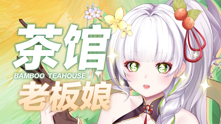 睡前叨叨一会儿 的封面图