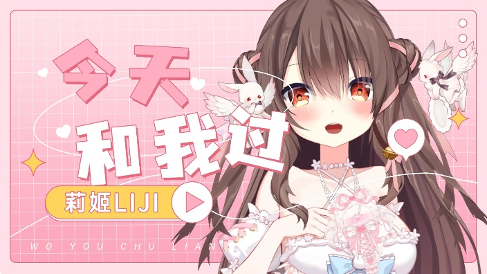 今天小声播播 的封面图